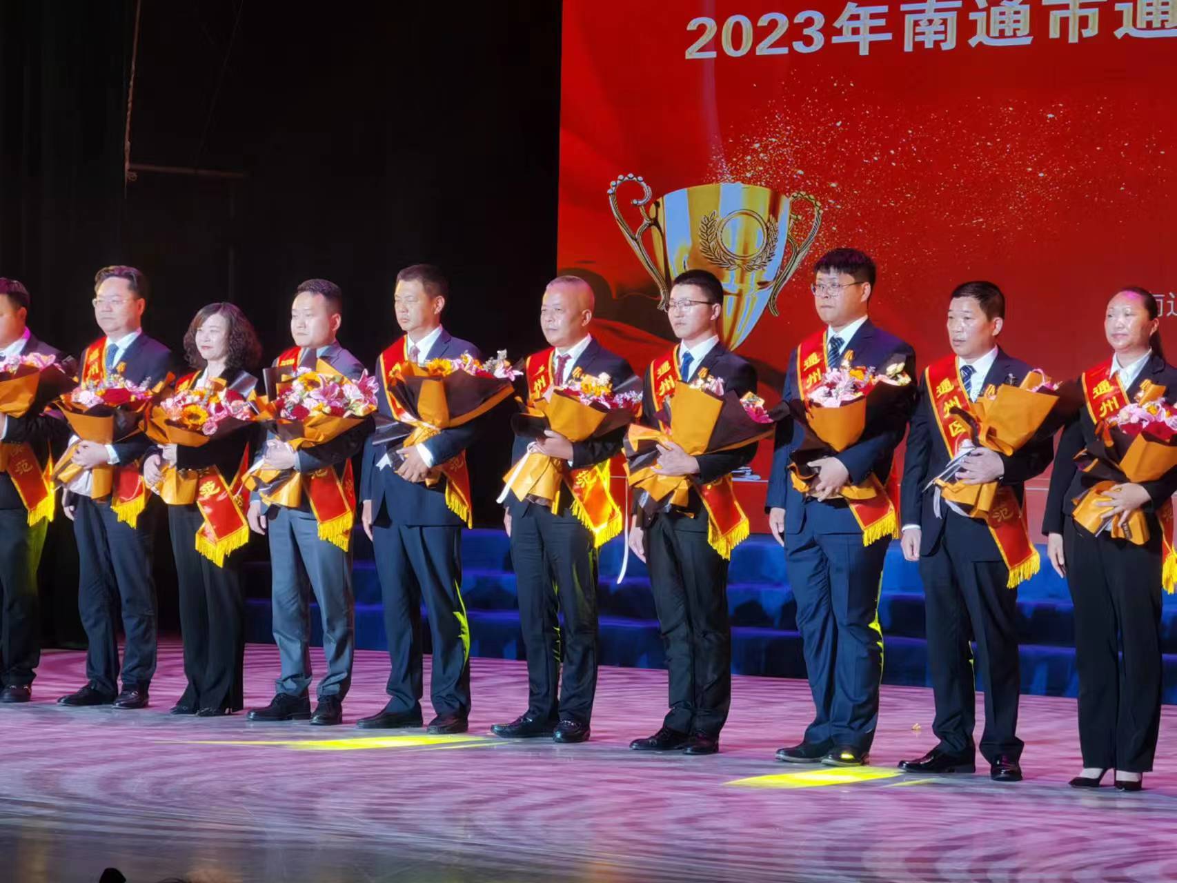 顧國新（右五）在勞模頒獎儀式現場