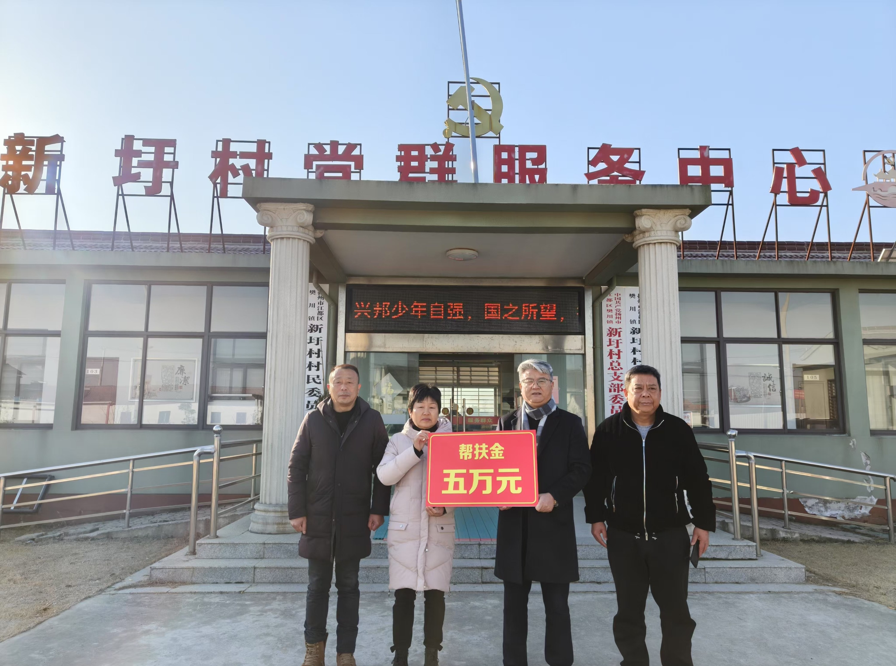 幫扶合影留念（去水?。?/></p><p style=